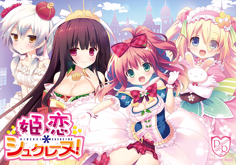 【PC/汉化】姫恋*シュクレーヌ!