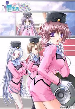 【PC/汉化】揺れるバスガイド~おっぱいがいっぱい~